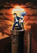 Здесь и сейчас (1999, аниме сериал) Здесь и сейчас (1999, аниме сериал)