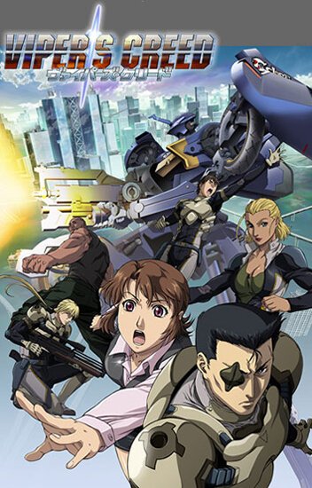Змеиное кредо (2009, аниме сериал) Змеиное кредо (2009, аниме сериал)