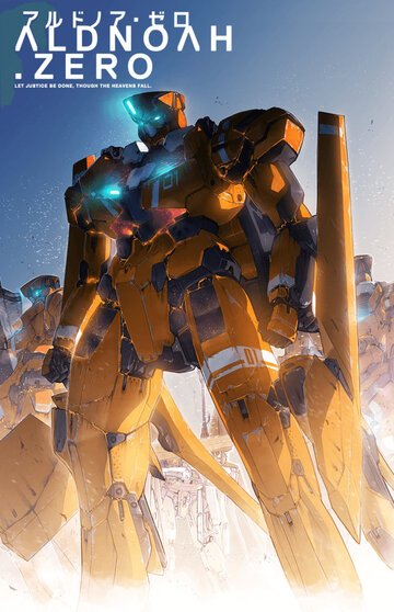 Альдноа.Зеро (2014, аниме сериал) Альдноа.Зеро (2014, аниме сериал)