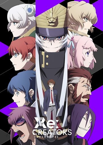 Возрождающие (2017, аниме сериал) Возрождающие (2017, аниме сериал)