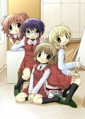 Наброски Хидамари (2007, аниме сериал) Наброски Хидамари (2007, аниме сериал)