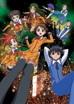 Космическая Стеллвия (2003, аниме сериал) Космическая Стеллвия (2003, аниме сериал)