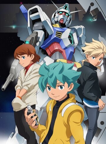 Мобильный доспех Гандам AGE (2011, аниме сериал) Мобильный доспех Гандам AGE (2011, аниме сериал)