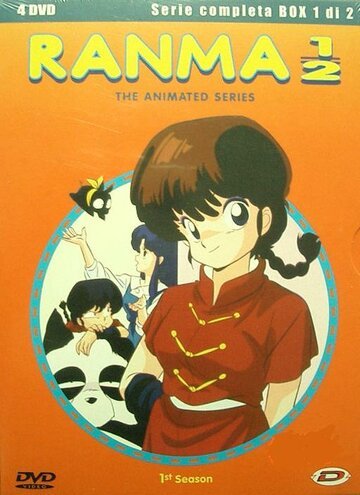 Ранма 1/2 (1989, аниме сериал) Ранма 1/2 (1989, аниме сериал)