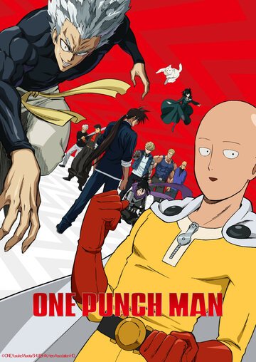 Ванпанчмен (2015, аниме сериал) Ванпанчмен (2015, аниме сериал)