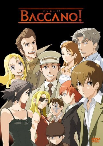 Шумиха (2007, аниме сериал) Шумиха (2007, аниме сериал)