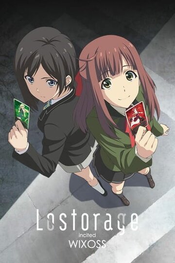 Лострейдж: Побуждение WIXOSS (2016, аниме сериал) Лострейдж: Побуждение WIXOSS (2016, аниме сериал)