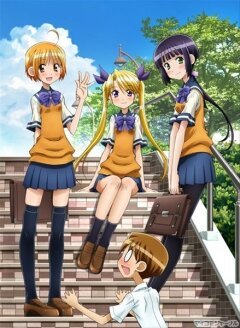 Я братишку своего не люблю совсем-совсем! (2011, аниме сериал) Я братишку своего не люблю совсем-совсем! (2011, аниме сериал)