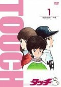 Касание (1985, аниме сериал) Касание (1985, аниме сериал)