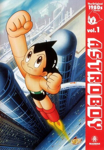 Астробой (1980, аниме сериал) Астробой (1980, аниме сериал)