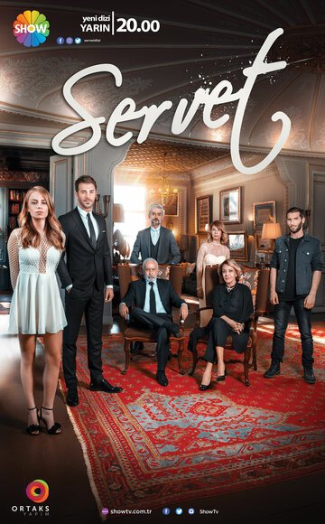 Богатство (2018, дорама сериал) Богатство (2018, дорама сериал)