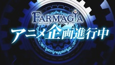 Фармагия (2025) Фармагия (2025)